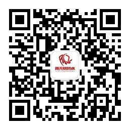 四川雨無(wú)憂(yōu)防水工程有限公司